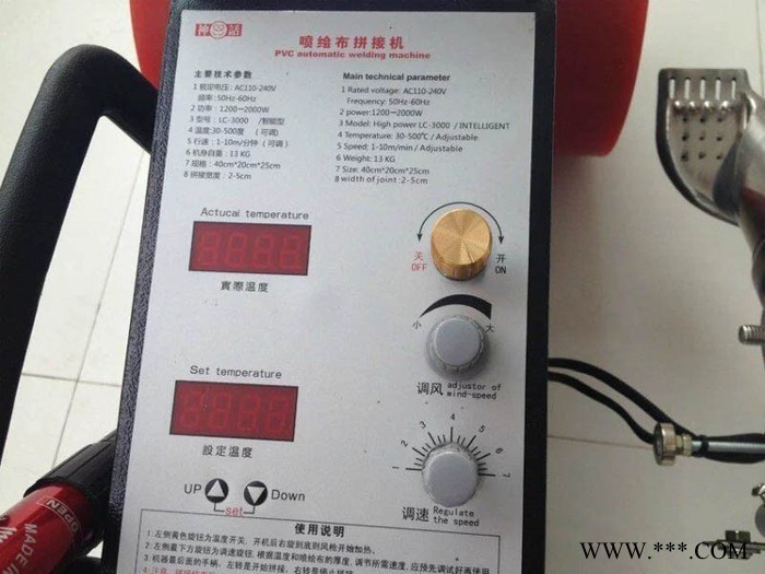热拼机喷绘布拼接机自动拼接机智能拼接机拼布机包邮图4