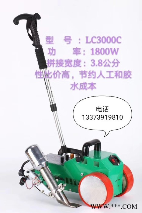 六渡LC3000C 喷绘布拼接 拼接机图6