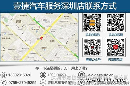 深圳汽车贴隐形车衣犀牛皮，玛莎拉蒂汽车贴漆面透明膜图5