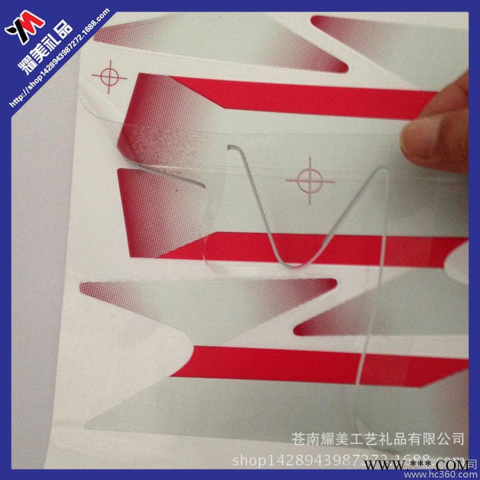 透明PVC帖纸 车贴 时尚贴 双面胶复合PVC 标贴图3