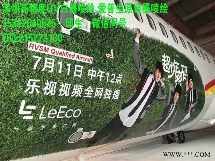 3M广告灯箱布，P2灯箱布，P3灯箱布，3M贴膜UV灯箱制作 3M广告布图6