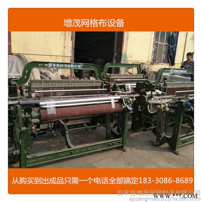增茂供应丝网机器 玻纤网格布机械出售 厂家供应金属成型机械图5