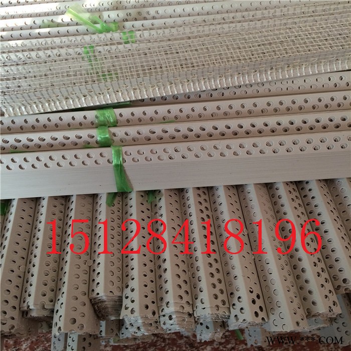 内外墙阳角护角 网格布护角网 **pvc护角批发