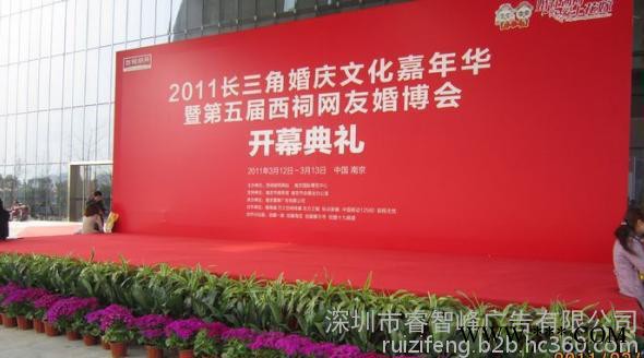 深圳南山区背景布制作 签到墙 签铭墙喷绘布制作新品发布会