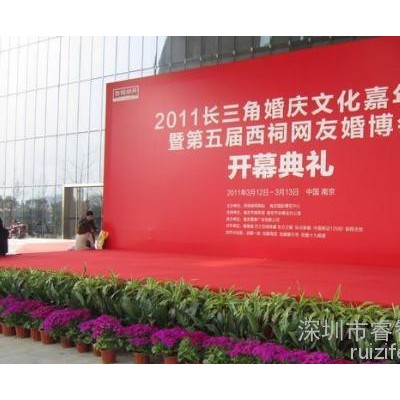 深圳南山区背景布制作 签到墙 签铭墙喷绘布制作新品发布会