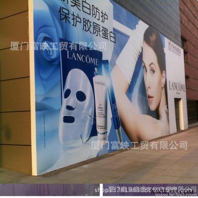 黑底背胶 喷绘厂海报车贴不干胶灯布定做福建全省24小时出货