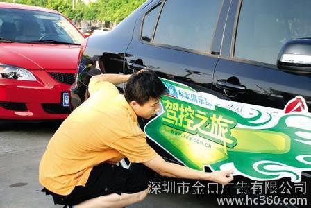 供应金口广告户外喷绘系列3M车贴喷绘，深圳550灯箱喷绘图3