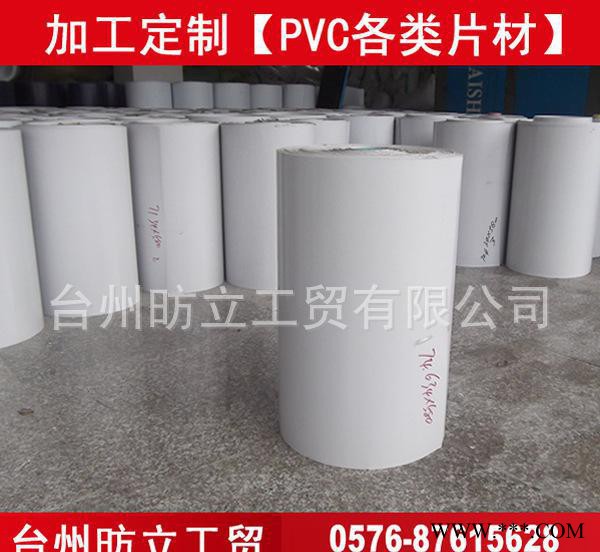 pvc片材|pvc卷材|pvc硬片|pvc折盒片|pvc吸塑图2
