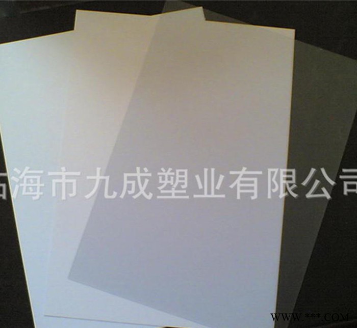 荐 透明 黑色 白色PVC硬片亚黑 亚白PVC片材 光白 光