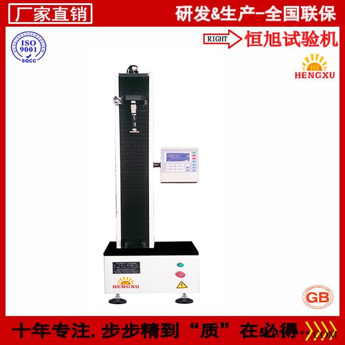 恒旭/HENGXU 济南专业生产网格布拉力试验机 纺织电子材料试验机图3