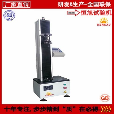 恒旭/HENGXU 济南专业生产网格布拉力试验机 纺织电子材料试验机
