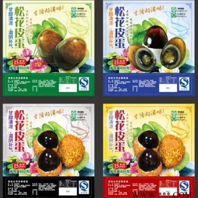 北京印刷不干胶标签 印刷定做彩色车贴 易碎贴 透明PVC标签