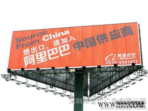 提供服务金口广告户外大型喷绘520灯箱布喷绘，深圳喷绘公司图2