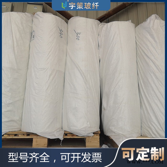 宇策 一体板网格布 一体板专用网格布厂家 一体板网格布价格 欢迎定制图3