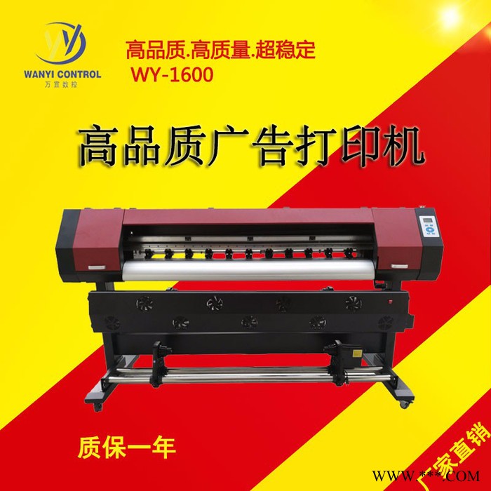 高清墙纸广告灯箱布喷画机  石家庄**图5