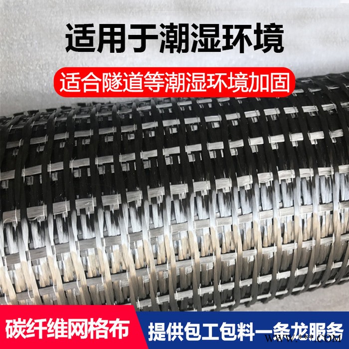 济南5mm-20mm规格可定 加固纤维网格布图3