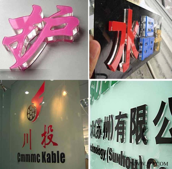 喷绘、写真、不干胶、车贴、拉网、x展架、广告制作图2