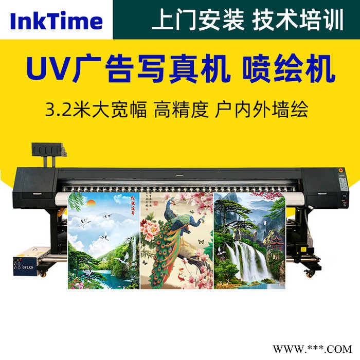 inktime UV写真机  3.2大画幅uv写真机 广告灯布PVC软膜车贴uv直喷图4