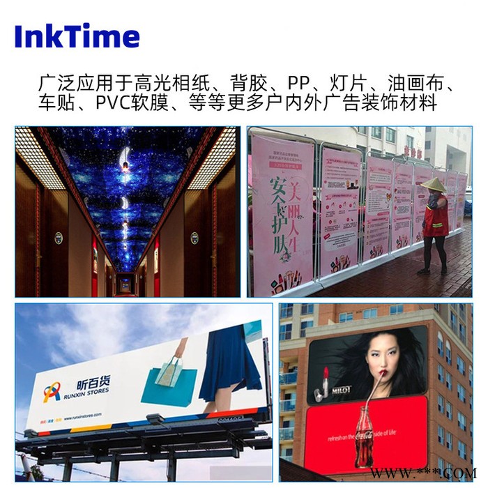 inktime UV写真机  3.2大画幅uv写真机 广告灯布PVC软膜车贴uv直喷图2
