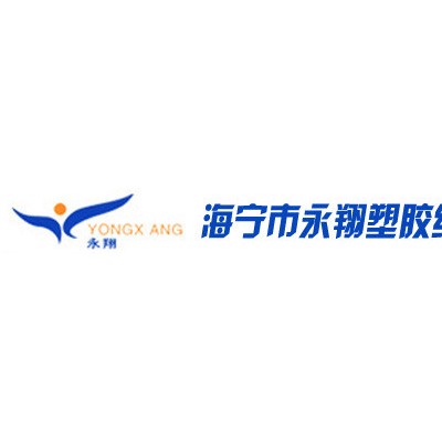 供应永翔篷布PVC灯箱布