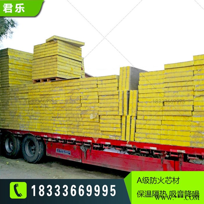 【君乐】裹覆增强玻璃纤维板 A级防火芯材 双面复合砂浆网格布 ** 定制生产图4