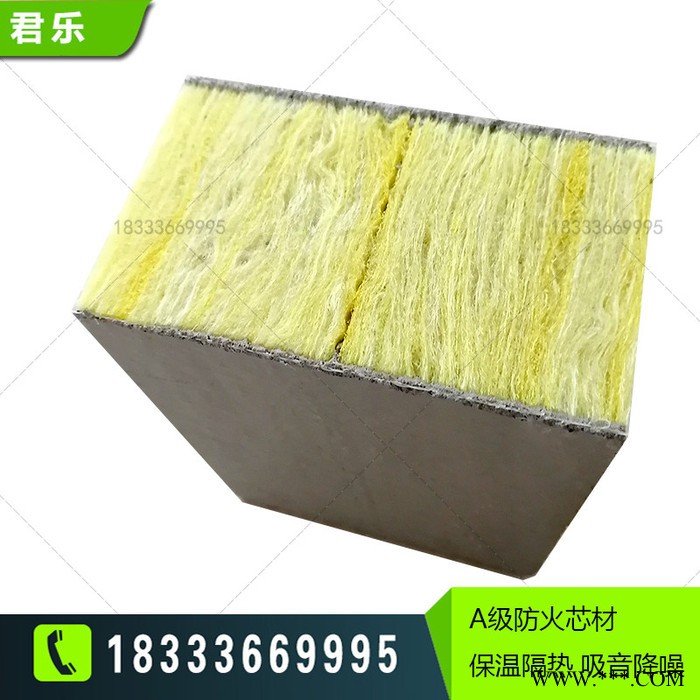 【君乐】裹覆增强玻璃纤维板 A级防火芯材 双面复合砂浆网格布 ** 定制生产图2