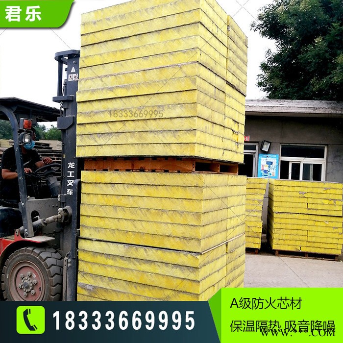 【君乐】裹覆增强玻璃纤维板 A级防火芯材 双面复合砂浆网格布 ** 定制生产图3