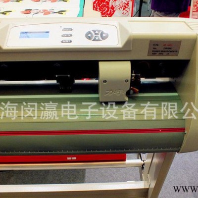 华东总代 高端力宇HC1201刻绘机 专刻反光膜 车贴大内存