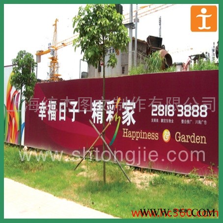 提供服务上海统杰喷绘广告灯箱布喷绘图3