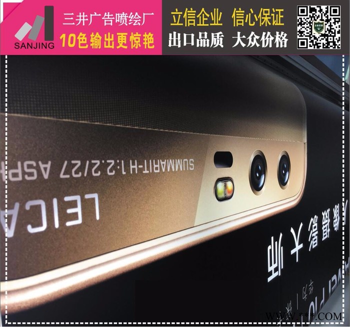 广告喷画写真UV喷绘制作小米手机华为手机背景灯箱软膜UV刀刮布3P布UV喷绘制作广告喷画写真 灯箱布图2