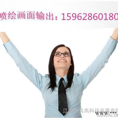 X展架广告喷绘舞台背景写真室外车贴灯片油画布灯箱招牌制作画面