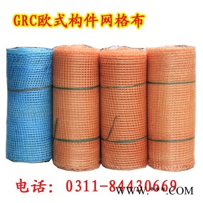 正兴 供应 玻璃纤维网格布 玻璃纤维自粘胶网格布  厂家供应