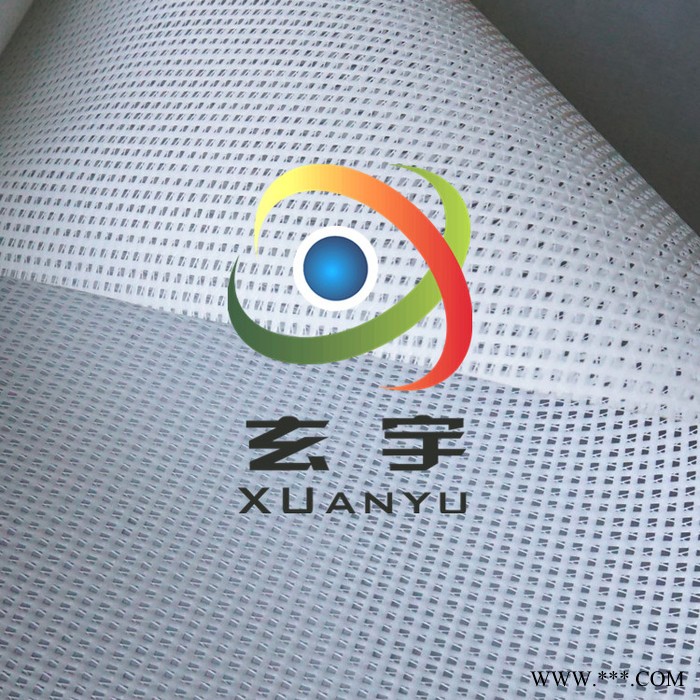 浙江玄宇供应荧光桔红PVC涂塑网格布 反光箱包衣服用布 荧光布 PVC网格布图5