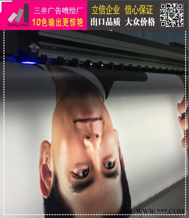 中山广告喷画制作厂中山广告喷绘制作公司中山UV喷绘广告写真展架中山**喷绘供应商中山三井广告 灯箱布 UV平板打印图8