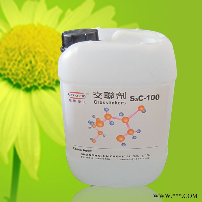 供应尤恩SAC-100玻璃纤维网格布涂层胶交联剂图3
