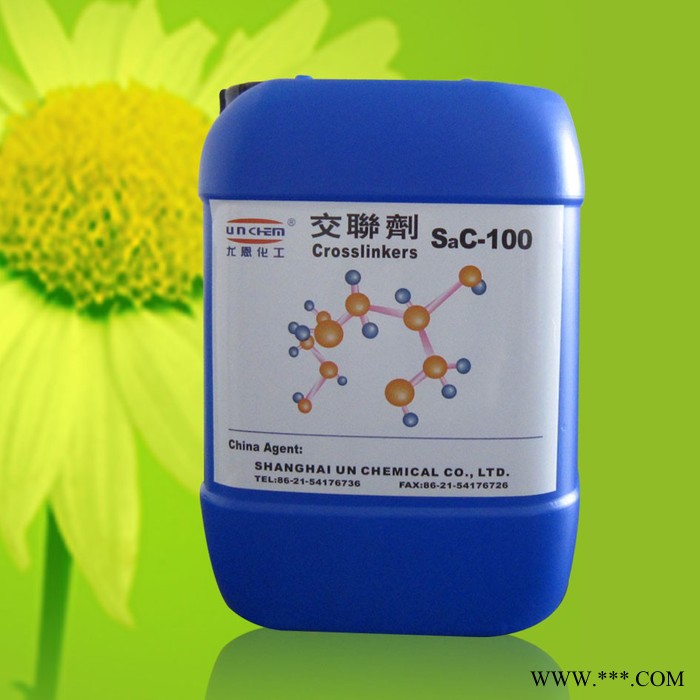 供应尤恩SAC-100玻璃纤维网格布涂层胶交联剂