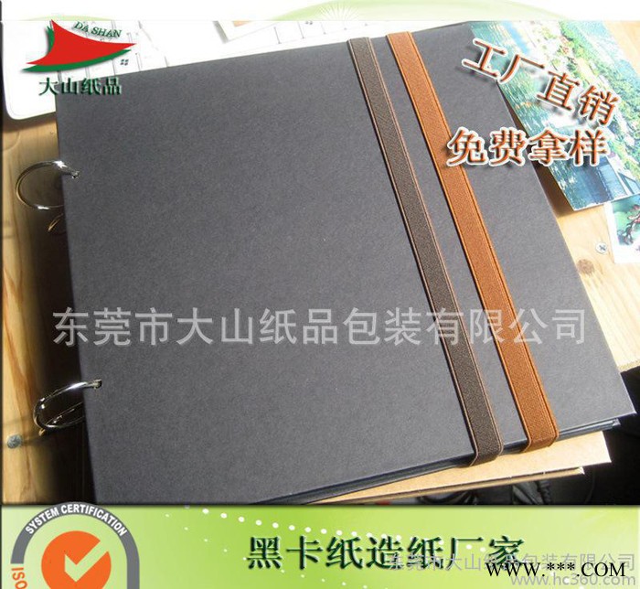 黑卡纸造纸厂直销400G单面透心黑卡纸 单透单涂 正度 78图3