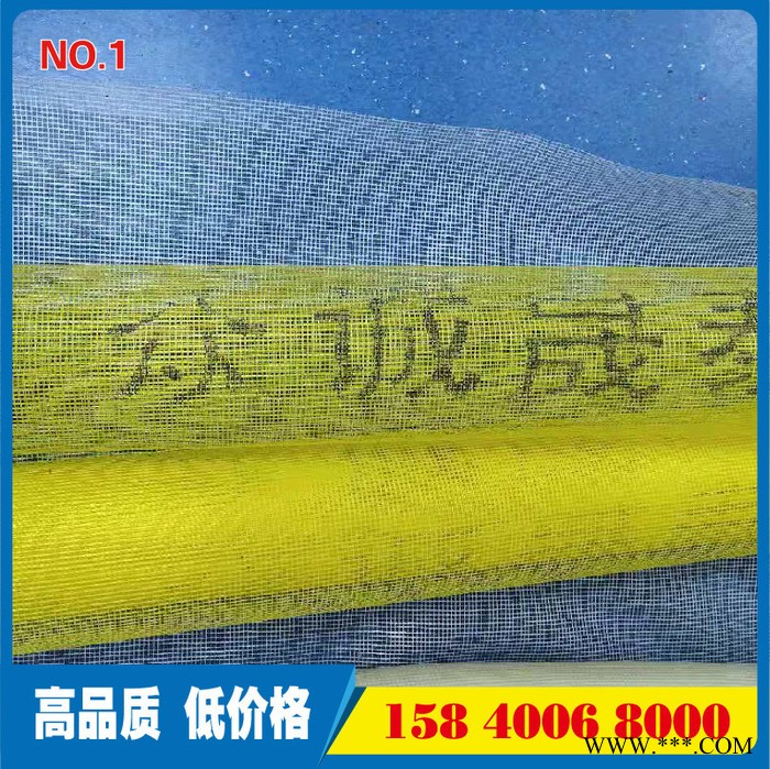 辽源网格布厂图1