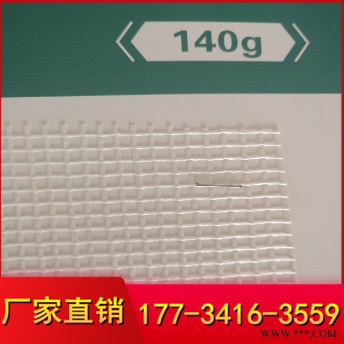 批量生产工地专用网格布 耐碱抗裂玻璃纤维网格布 厂家定制 1*50图8