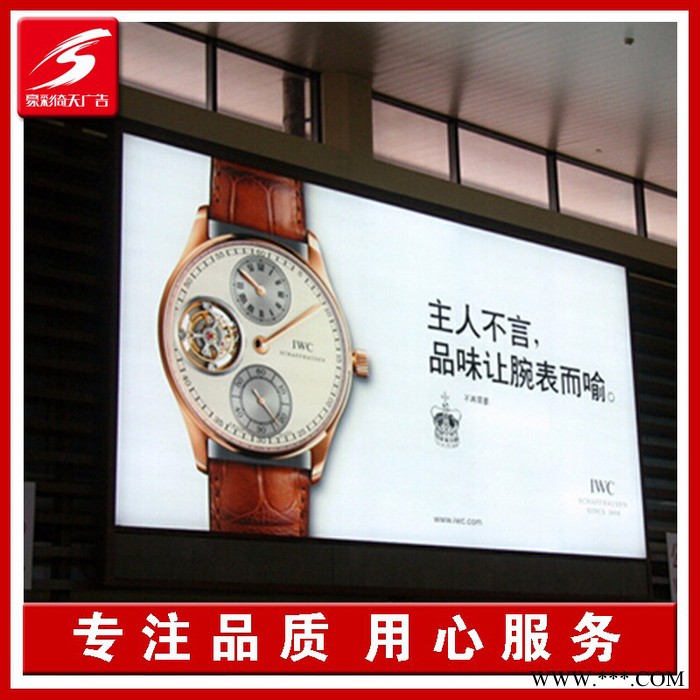 高清灯箱布 内光刀刮布 外光刀刮布 无网刀刮布uv喷绘 卷材UV打印图5