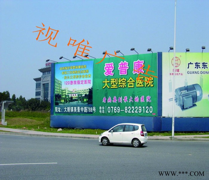 西安未央制作广告画 南大街**高清大型户外室内广告喷绘 高新定制背胶 新城广告画布 灯箱布设计加工安装 广告店电话图3