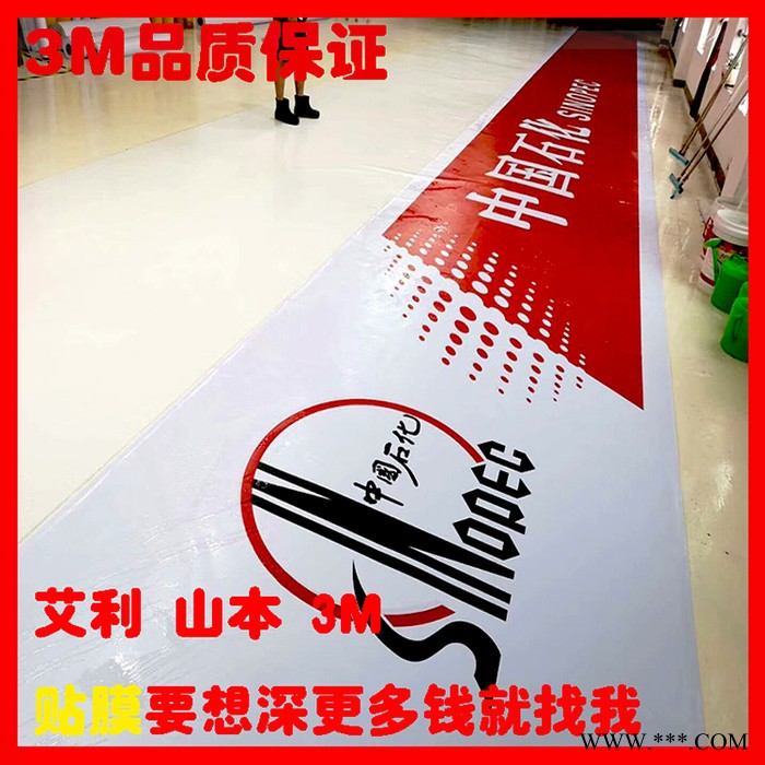 3M灯箱布贴膜定做长江中信财通中泰证券艾利银行门头广告招牌