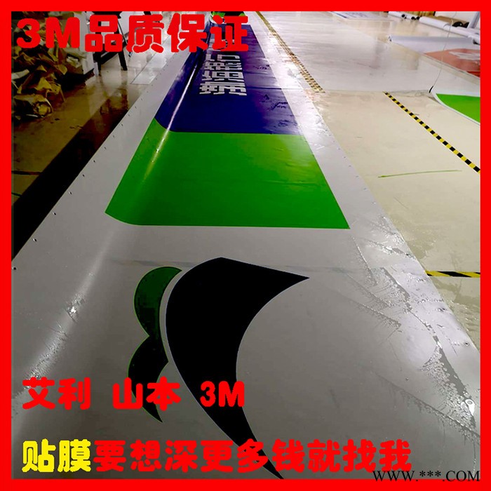 3M灯箱布贴膜定做长江中信财通中泰证券艾利银行门头广告招牌图3