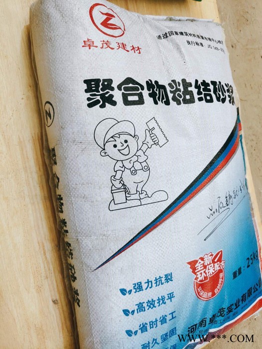 吕梁抗裂砂浆厂家防渗抗裂砂浆的优缺点抗裂砂浆和网格布  信誉为本图2