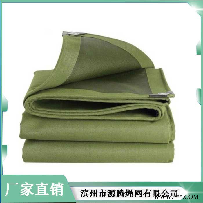 源腾 帆布 帆布的价格图3