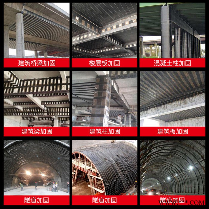 碳纤维布，【中德新亚】工程结构构件抗震抗裂加固碳纤维布，碳纤维网格布建筑加固布300g一级二级200g二级图3