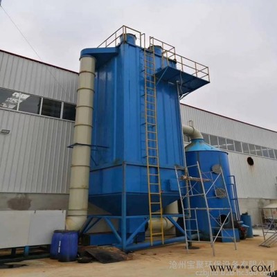 宝聚环保可定制 玻纤网格布电捕焦油器 成都电捕焦油器 沥青搅拌站电捕焦油器