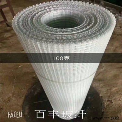 内墙网格布 玻纤网格布建筑抹灰网格布    保温网格布