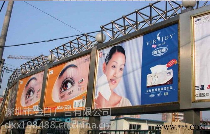 提供服务金口广告户外喷绘系列深圳520灯箱布喷绘图2