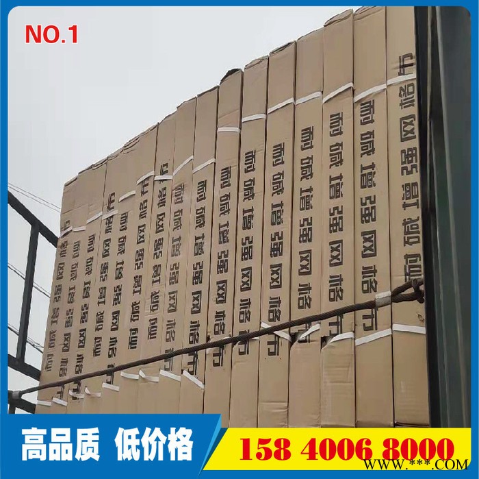 秦皇岛内墙耐碱网格布图3